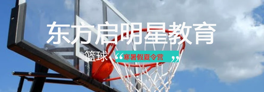 如何通过心理辅导增强篮球训练效果的策略_2